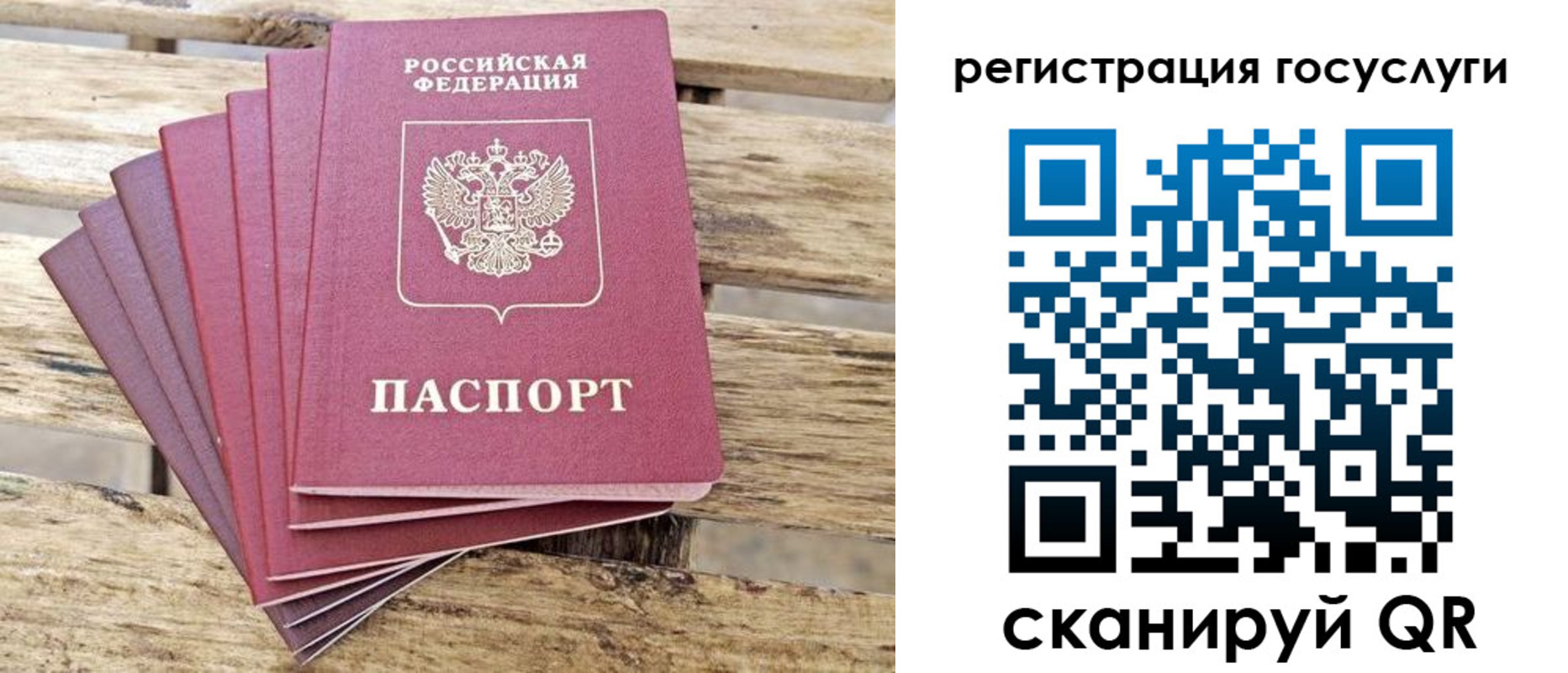 временная регистрация законно в Кунгуре